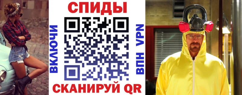 АМФЕТАМИН VHQ гидра зеркало Каменск-Шахтинский