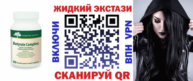 Бутират оксана  Каменск-Шахтинский 