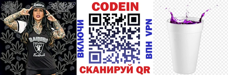 KRAKEN как войти Каменск-Шахтинский Кодеин напиток Lean (лин)