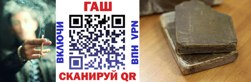 Гашиш убойный  хочу наркоту  Каменск-Шахтинский 