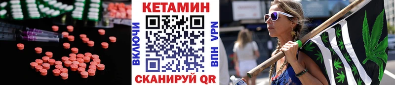 даркнет сайт  Каменск-Шахтинский  КЕТАМИН VHQ 