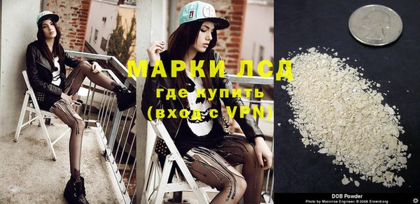 бутират Абдулино