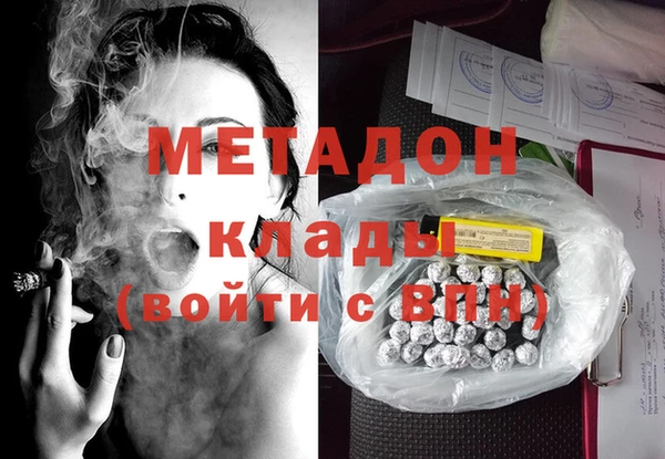 СК Абаза
