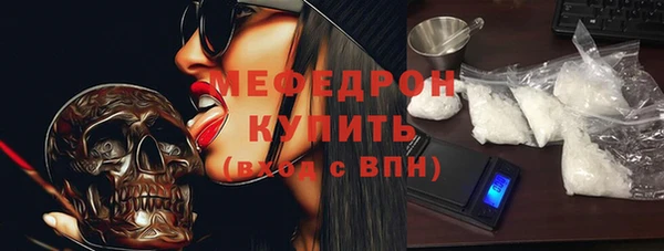 стаф Пестово