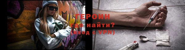 бутират Абдулино