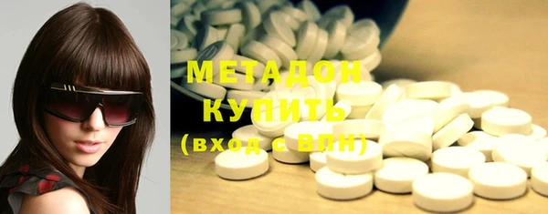 бутират Абдулино