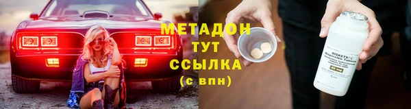 бутират Абдулино