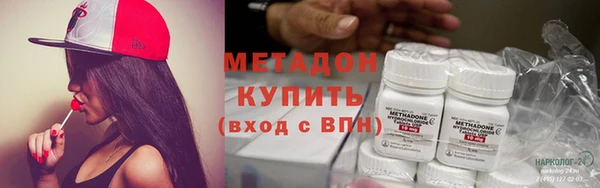 бутират Абдулино