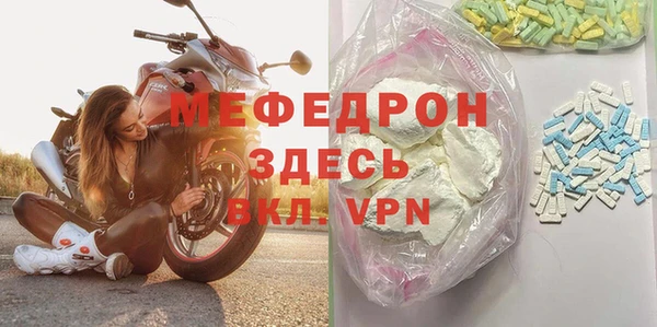 бутират Абдулино