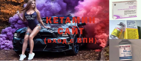 бутират Абдулино