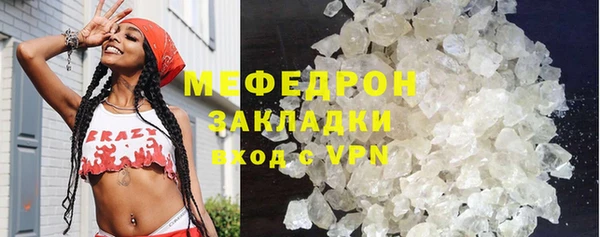 мефедрон VHQ Абинск
