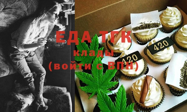 мефедрон VHQ Абинск
