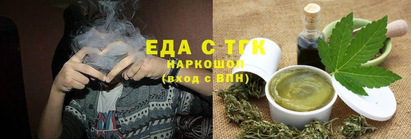 стаф Пестово