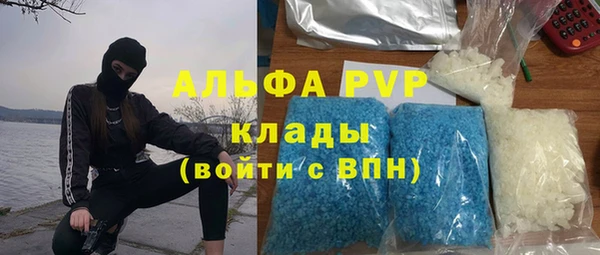 кокаин премиум Пересвет