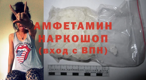 кокаин премиум Пересвет