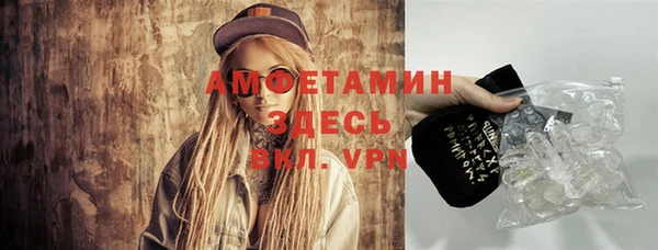 мефедрон VHQ Абинск