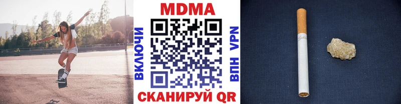 MDMA кристаллы  Каменск-Шахтинский 