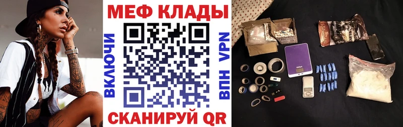 МЕФ мука  Каменск-Шахтинский 