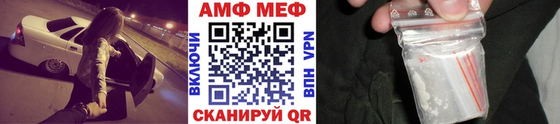 Первитин кристалл  Каменск-Шахтинский 
