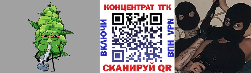 ТГК вейп с тгк Каменск-Шахтинский